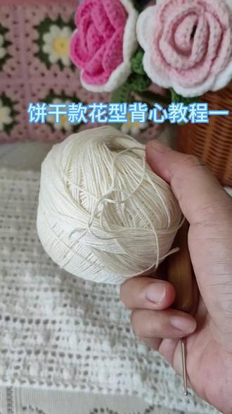 #我的手工作品 同款线在橱窗
