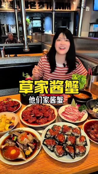 59.9代100!梅江环宇城吃酱蟹 #酱蟹