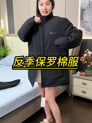 衣服反季买 别墅靠大海 !!真的#超便宜超划算 男士的大品牌夹棉加厚的#派克服 超暖和!可商务可休闲上身特气派#反季特卖