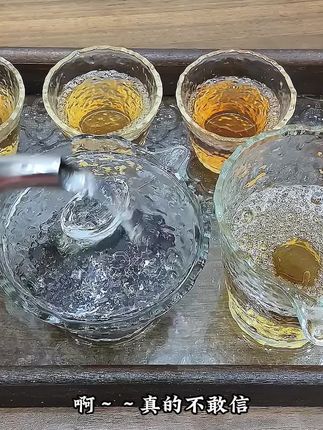 谁敢信各位数到手整整八件套,简直惊艳到我了,冰露纹理平时泡个茶氛围感满满#茶具 #茶具套装 #茶艺