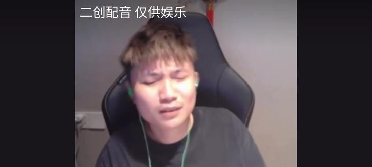 世界上最难绷的视频#danking #蛋king #配音 #二创 #搞笑