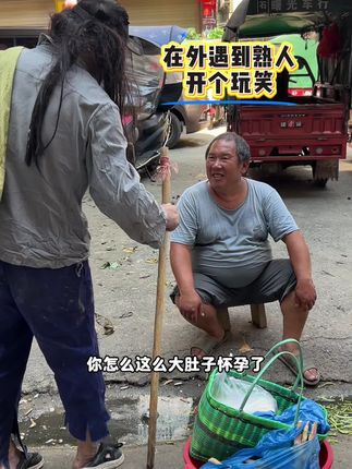 开个玩笑,笑翻了(洗发水拍一发二,不要错过)