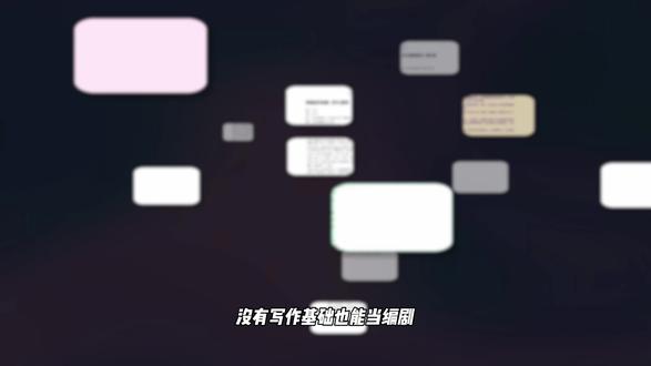 适合打工人的AI邪修!一键生成漫剧剧本!详细教程来啦~ #AI #豆包 #教程 #干货分享 #漫剧