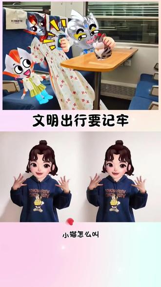 #幼儿手指游戏 #儿童动画 #手势舞 @DOU+上热门 @抖音创作小助手