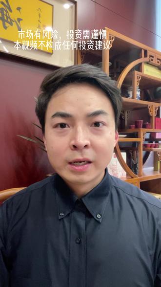 脑机接口#私募基金#投资者教育#脑机接口