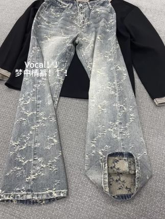 Vocal!梦中情裤!!#秋季上新 #牛仔裤 #显瘦遮肉 #裤子推荐 #ootd穿搭
