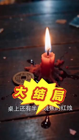 民国奇谈之通灵者笔录 民国奇谈之通灵者笔录真相大白后续
民国奇谈之通灵者笔录开门后续
民国奇谈之通灵者笔录真相后续
民国奇谈之通灵者笔录身份揭露后续
民国奇谈之通灵者笔录短剧演员
民国奇谈之通灵者笔录演员表
民国奇谈之通灵者笔录短剧推荐
民国奇谈之通灵者笔录精彩片段
民国奇谈之通灵者笔录最新剧情
民国奇谈之通灵者笔录网剧
民国奇谈之通灵者笔录剧情
民国奇谈之通灵者笔录片段
民国奇谈之通灵者笔录合集
民国奇谈之通灵者笔录演员
民国奇谈之通灵者笔录男主角
民国奇谈之通灵者笔录女主角
民国奇谈之通灵者笔录最后结局
民国奇谈之通灵者笔录短剧
民国奇谈之通灵者笔录后续结局
民国奇谈之通灵者笔录结局
民国奇谈之通灵者笔录小说推荐
民国奇谈之通灵者笔录小说简介
民国奇谈之通灵者笔录的结局是好是坏
民国奇谈之通灵者笔录反转剧情
短剧推荐
全程刺激又过瘾的短剧
民国奇谈之通灵者笔录大概内容
民国奇谈之通灵者笔录在哪儿看
民国奇谈之通灵者笔录所有人的结局
民国奇谈之通灵者笔录全部章节
民国奇谈之通灵者笔录更新时间
初恋加白月光的杀伤力有多大
民国奇谈之通灵者笔录经典台词
民国奇谈之通灵者笔录知乎番外
民国奇谈之通灵者笔录具体播出时间
民国奇谈之通灵者笔录番外
民国奇谈之通灵者笔录结局隐藏含义揭秘
因为一个片段看了整部剧
热门短剧推荐民国奇谈之通灵者笔录
好剧推荐民国奇谈之通灵者笔录
类似民国奇谈之通灵者笔录的短剧
民国奇谈之通灵者笔录解说视频
#民国奇谈之通灵者笔录 #民国奇谈之通灵者笔录后续 #民国奇谈之通灵者笔录短剧
#诸云剧场