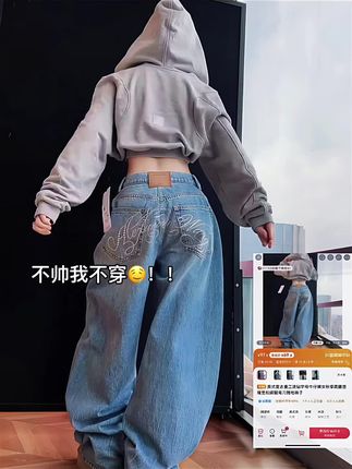 #裤子 #牛仔裤穿搭 #阔腿裤#裤型#高级感