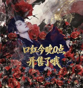 不要记错时间了哦
#郝熠然。#LEECN莉肯