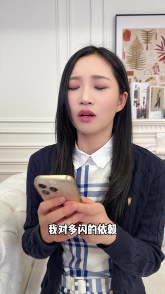 每天两眼已睁 就是玩多闪 #多闪 #多闪app