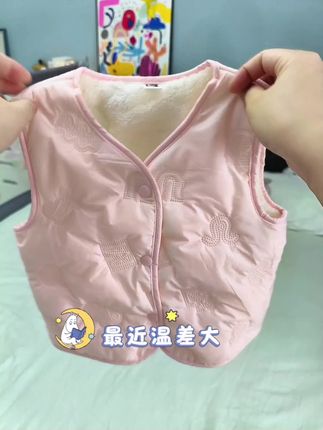 #儿童马甲#秋季新款#儿童新款马甲#韩版马甲#秋款马甲