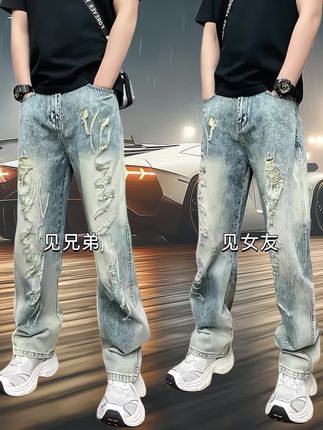 #男生穿搭 #牛仔裤穿搭 #男装裤子 #显高显瘦显腿长 #男士痞帅牛仔裤
