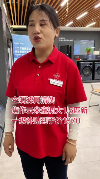 空调滤网清洗小方法。