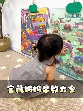 这款早教画图声音洪亮、发声清晰,中英双,语,经常使用后宝宝认知大大提升了#幼儿启蒙 #早教 #早教启蒙 #早教挂图 #亲子阅读 @DOU+上热门 @DOU+小助手