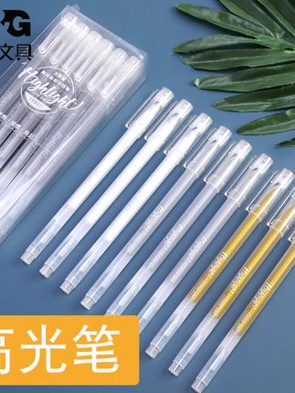 晨光高光笔美术素描高光笔银色笔荧光笔绘画高光白色笔绘画高光#线描 #高光笔 #画材#好物推荐#好物分享