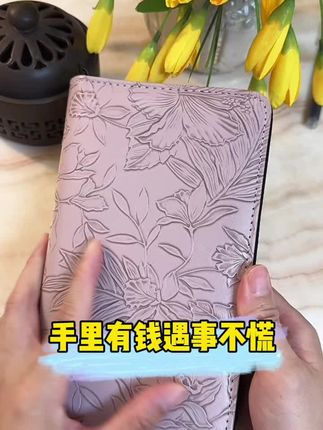 手里有钱遇事不慌#存钱#攒钱#存款#现金本#现金@DOU+小助手