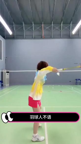 还不快艾特你的球搭子一起拍这个羽毛球烟花彩带!#羽球人 #羽球人的浪漫 #手抛彩带 #球搭子 #羽毛球