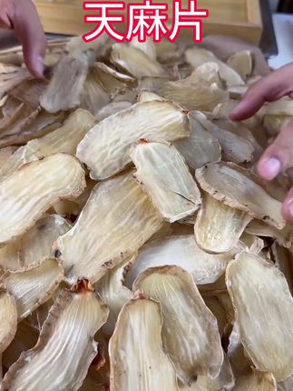吃天麻片的好处#美食 #农村美食 #天麻 #天麻片
