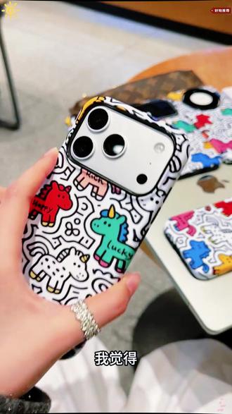 立线条涂鸦小马壳
#壳子壳子 #情侣手机壳 #互买手机壳 #爆款手机壳