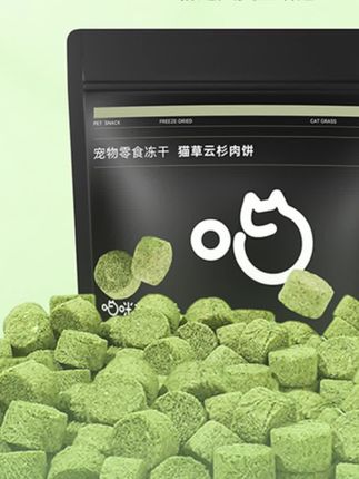 喵咪颜究社猫草冻干肉粒营养猫咪磨牙棒猫草粒零食冻干#宠物冻干 #猫咪冻干 #宠物零食 #养猫省钱妙招 #萌宠好物