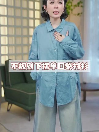 #潘依绣 秋新品苎麻长袖衬衫。设计感满满#高品质女装 #谁穿谁美