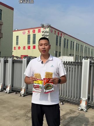 捏一捏 晃一晃 酥酥脆脆 麻辣鲜香,老北京干脆面很多8090后都吃过吧,焦香酥脆还是小时候那个味!#老北京方便面 #好吃到停不下来 #南德方便面 #妈呀太香了 #童年记忆小零食