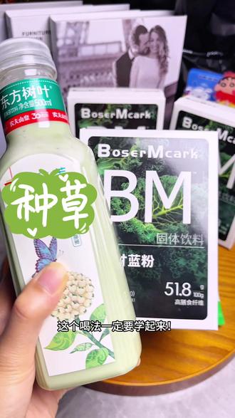 这个邪修大法 冲刺夏天的姐妹们赶紧喝起来#羽衣甘蓝粉 #仙女都在喝什么 #羽衣甘蓝的吃法