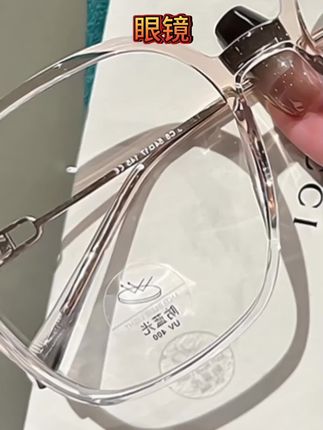 超轻大框素颜神器网上可配有度数眼镜女大脸显瘦眼睛框架韩系平光#眼镜 #近视眼镜 #防蓝光眼镜 #网红眼镜 #高颜值眼镜