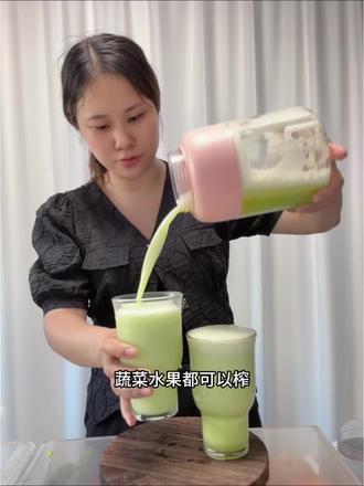 25➕的姐妹,肚子大的姐妹👭,快来试试这杯苦瓜黄瓜苹果汁 好喝还掉秤#在家自制果蔬汁 #减脂饮品搭配 #仙女都在喝自制饮品 #减脂饮品自制 #榨汁神器