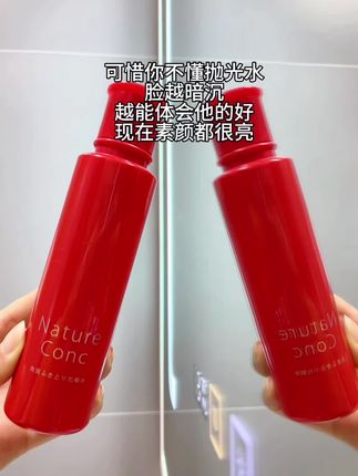 酸➕酶强强联合,真的想不细嫩光滑都难#娜丽丝果酸抛光水 #娜丽丝 #抛光水#护肤好物 #女生必看