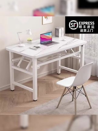 郝邵文推荐 免安装折叠桌家用餐桌宿舍电脑桌长方形书桌台式折叠长桌出租房