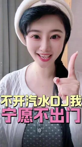汽水音乐听歌还能攒金币#汽水音乐#听歌赚金币#音乐#宝藏app