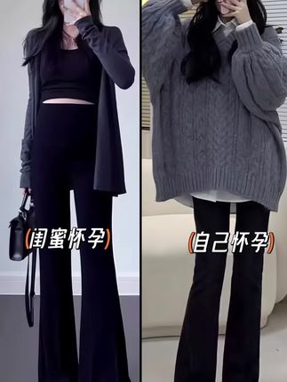 小孕妇们,这条孕妇微喇裤也太好穿了吧! 微喇裤型垂感十足,高腰托腹不勒肚,随意搭配都好看,慵懒随意又舒适#孕妇裤推荐#孕期穿搭#孕妇微喇裤#时尚孕妇装#孕期@抖加🔥上热门🔥dou+🔥热点宝 @DOU+小助手 @巨量千川