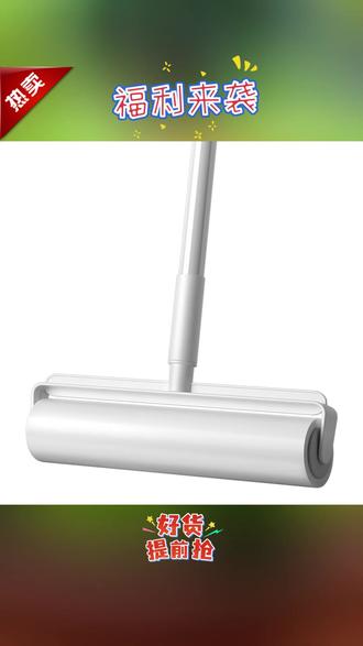 家里养宠物的,头发掉的到处是的宝子们注意了! 快来试试这款加宽加长的强力粘毛器! #粘毛器可撕式滚筒 #粘毛器 #掉毛怪 #粘毛器推荐 #养猫日常