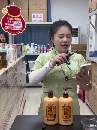古时候人们是没有洗头水的,他们是用何首乌熬水洗头的,所以他们的头发乌黑发亮。今天我们这款何首乌洗头水大家千万不要错过,采用何首乌人工熬制超60小时的,39.9元到手2瓶750ml,一家大小都可以用啦#爆款热卖中 #超便宜超划算 #囤好货过大年 #信宜小乐乐 #何首乌洗发水