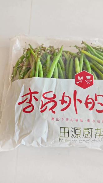 🍣绿扁豆三文鱼丨法式精致+快手料理的仪式感 我收到了农场朋友种出的法国小扁豆(haricots verts),这个扁豆是小小圆圆的,很脆嫩,法国人爱极了这个蔬菜,必须用这个小扁豆来做道夏日解暑美味
扁豆变「天鹅」 🟢
⏳ 绿扁豆洗净去尾,盐水煮熟,过水锁住翡翠色
🥓 培根卷扁豆!小火慢煎,切边秒变精致
三文鱼「黄金法则」🐟︎
❗️ 只煎带皮面,盖盖子焖一下
㊙️ 秘诀:鱼皮脆到发光,鱼肉嫩出汁
一豆「多搭配」🔥
🧄 黄油爆香蒜末+培根丁!倒入绿扁豆狂炒
🌿 撒百里香+欧芹丝,香味炸裂厨房
摆盘即艺术 🎨
🐟 中心位:琥珀色三文鱼
👑 左翼:培根扁豆卷
💥 右翼:蒜香培根扁豆
Et voilà~
Bon appétit!
#外国人在中国 #美食分享 #美食vlog #抖音美食推荐官 #三文鱼