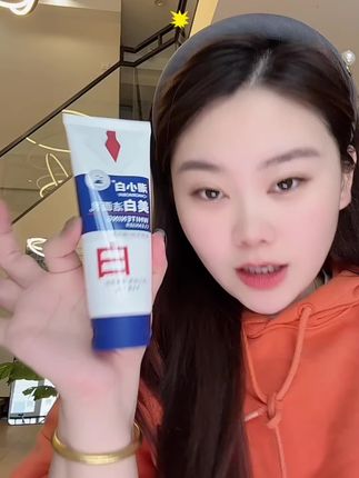 洗了10年脸都错了?原来洗面奶要这么选!#护肤分享 #面霜 #潮小白