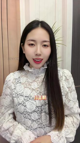 和抖音搭子随时开聊,合养小火人 #多闪app #聊天搭子