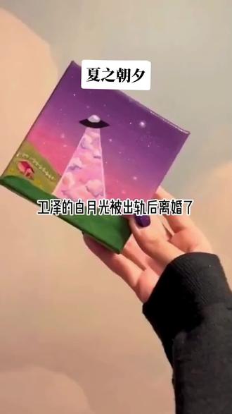 #甜甜初梦༺夏之朝夕༻
