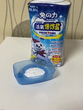 #活氧爆炸盐 #爆炸盐真是个好东西 #爆炸盐去污 #平价好物 #污渍轻松去除