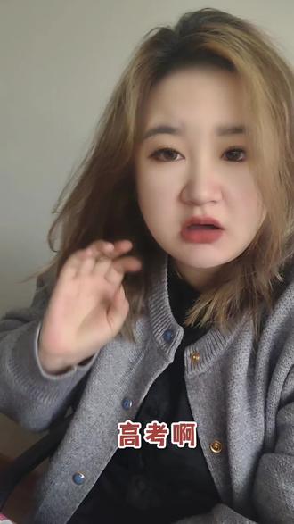 高考失利怎么办 #高考 #志愿填报 #高考志愿
