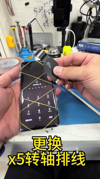 华为matex5 更换转轴排线#玉田手机维修#很慧修 #第一视角维修