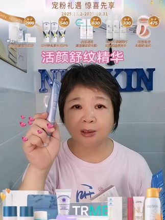 #自用好物分享