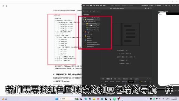 教程来了朋友们 #编程语言 #打卡学习 #视频教学 #豆包