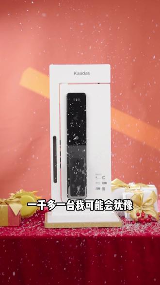 一千多一台我可能会犹豫,但是它偏偏降价到800多呀,这还有什么理由不拿下!