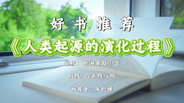 来自昀博的好书推荐!