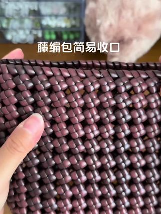 这样的藤编包收口也太简单好看了,以前我咋就没想到呢#藤编包收口 #藤编包 #藤编包包教程