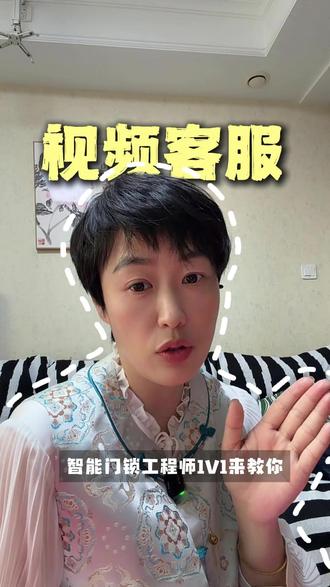 门锁出现问题不要急华为视频客服在线帮助您 #这服务也太专业了吧 #华为售后 #华为视频服务 #华为门锁 #华为MatePadEdge