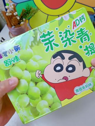 估计没有哪个小朋友不喜欢这款蜡笔小新AD钙奶吧,可可爱爱的包装,酸酸甜甜的口感真的超好喝#AD钙奶#宝妈推荐 #好喝不贵 #超便宜超划算 #宝妈推荐 #小朋友的快乐就是如此简单