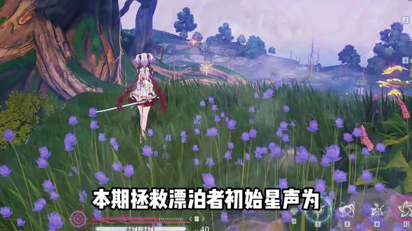 一个视频拯救漂泊者拿下爱弥斯! #鸣潮